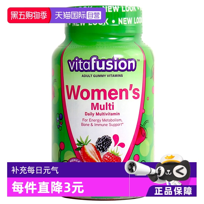 【自营】美国Vitafusion女士多维软糖70粒复合维生素女维营养软糖