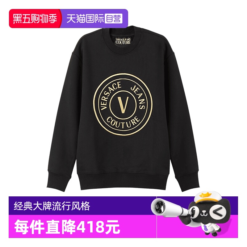 范思哲长袖卫衣运动衫