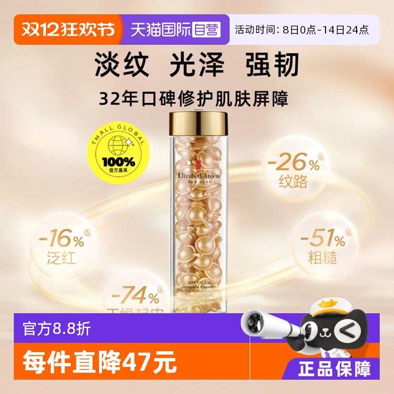 ӪŶʱջ𽺾Һ90ά޻嵭Ʊʪ 200.5Ԫ