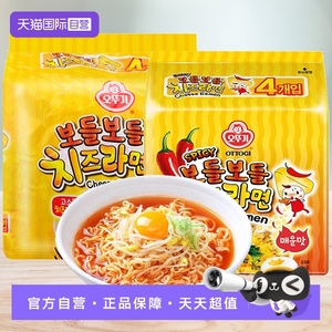 韩国进口不倒翁芝士面原味/辣味