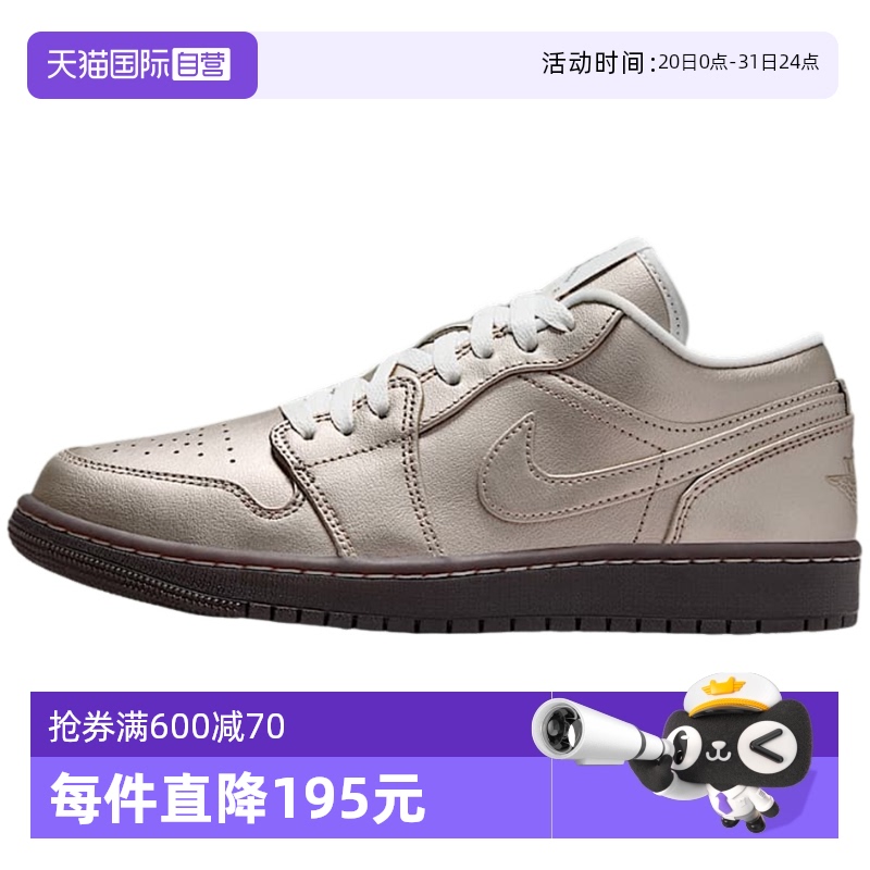 【自营】NIKE耐克女鞋AIR JORDAN 1 运动训练篮球鞋HQ3529-099