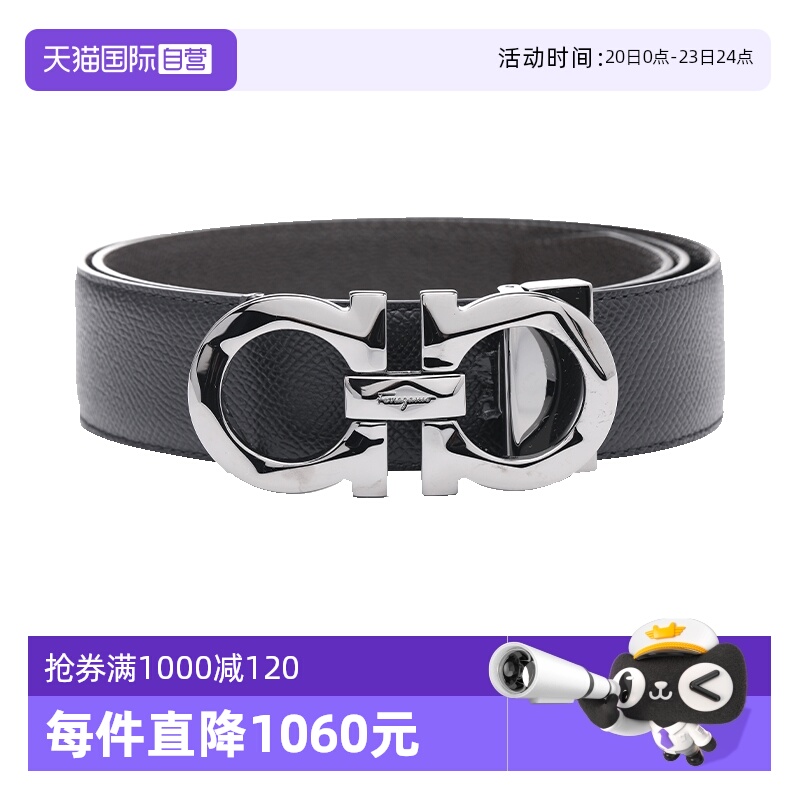 腰带/皮带/腰链FERRAGAMO/菲拉格慕