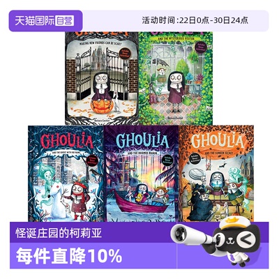 【自营】预售 英文原版 怪诞庄园的茱莉亚 1-5  Ghoulia: Making New Friends Can Be Scary 交新朋友不可怕 儿童章节桥梁故事书