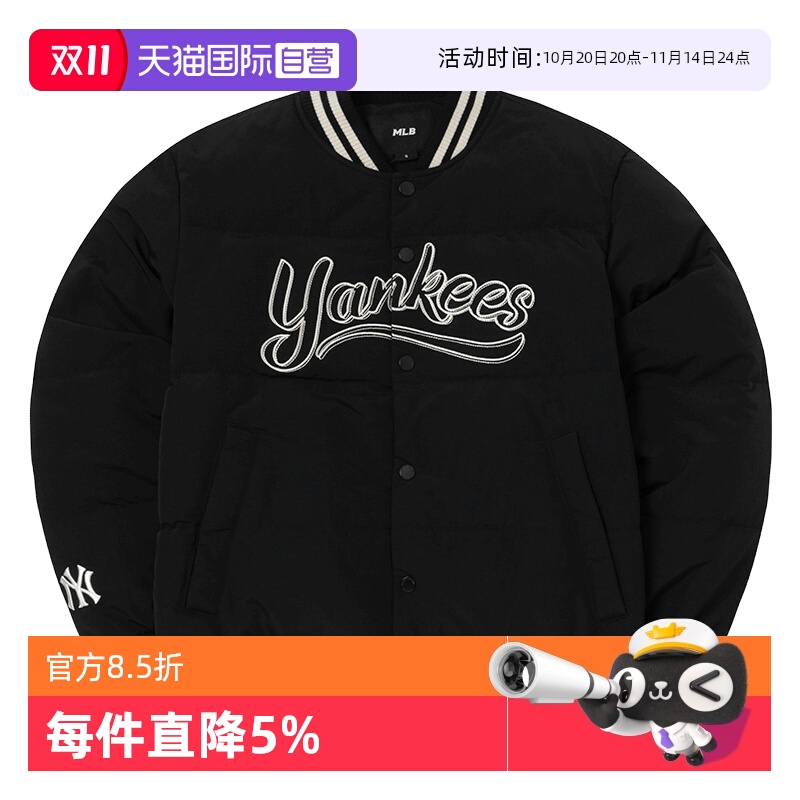 【自营】MLB羽绒服新款男女装情侣休闲服户外保暖外套棉羽运动服