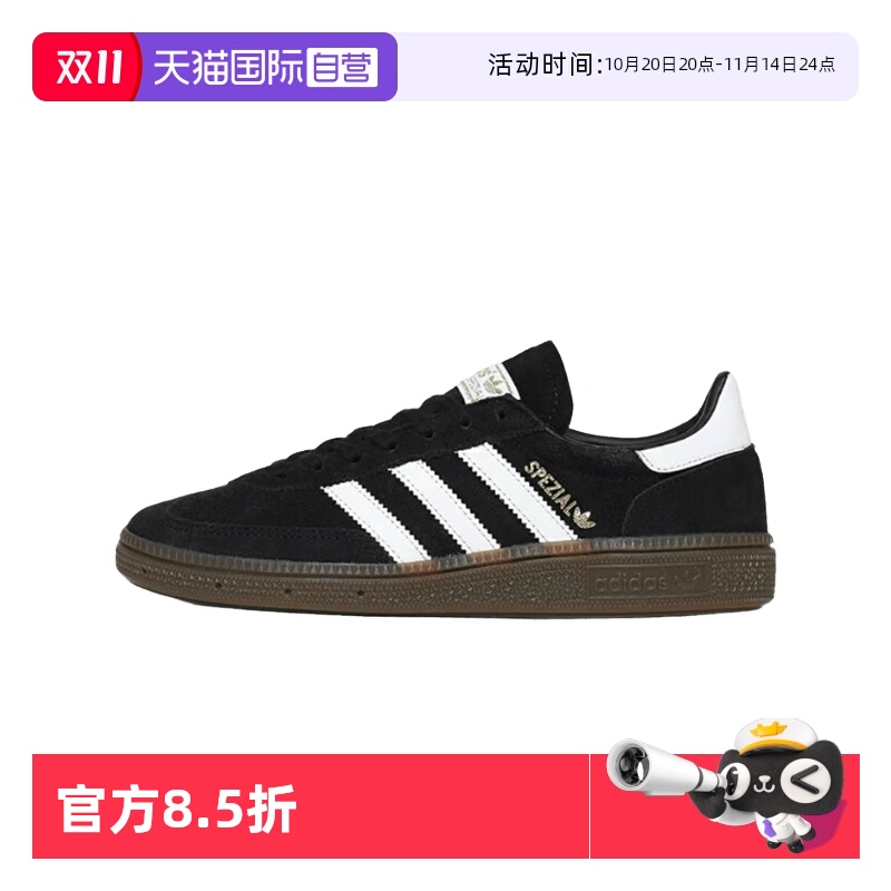adidasT头鞋低帮黑色德训鞋