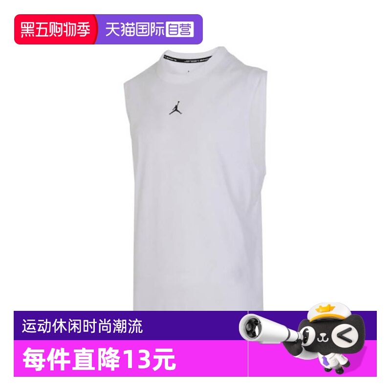 自营NIKE耐克男子背心FN5857-100