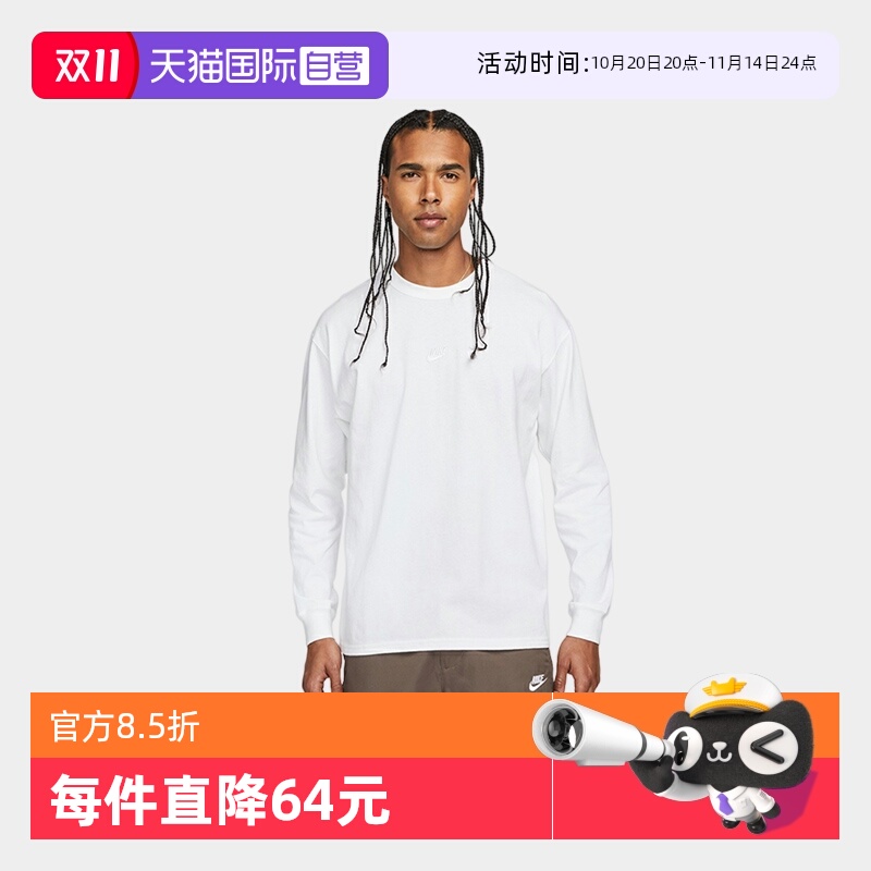 【自营】Nike耐克男子长袖T恤春宽松纯棉刺绣舒适圆领DO7391-100