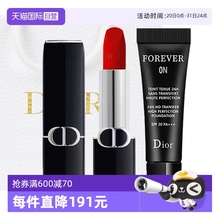 【自营】Dior/迪奥口红烈焰蓝金唇膏粉底液套装丝绒999情人节礼物