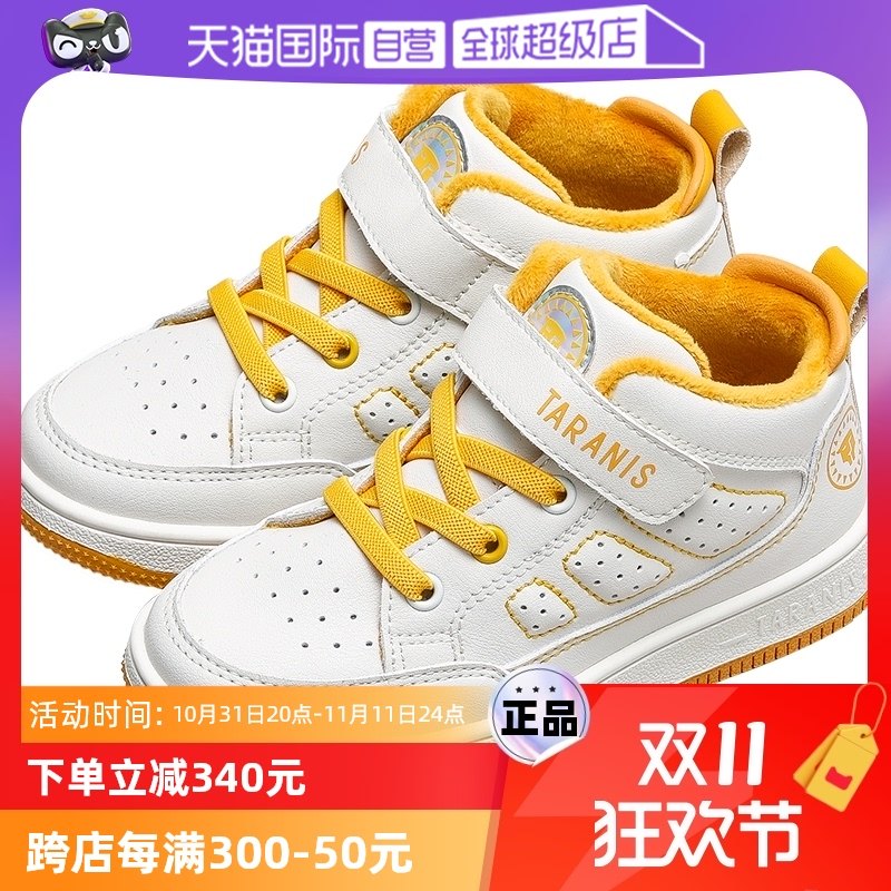 �װ� 22�� ����Ӫ��TARANIS/̩����˹����ŮͯЬ��ͯ����ЬСͯ���׼��ް�Ь