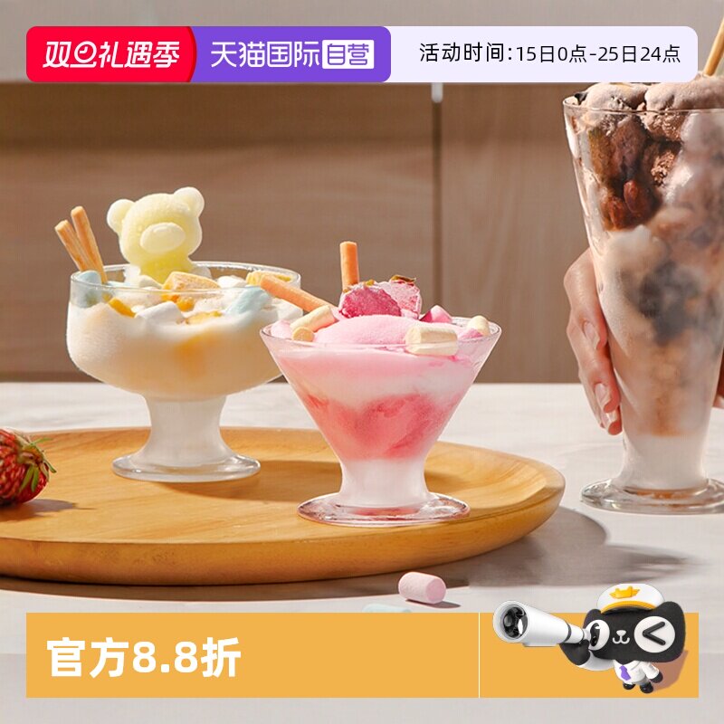 Borgonovo博格诺食品级玻璃