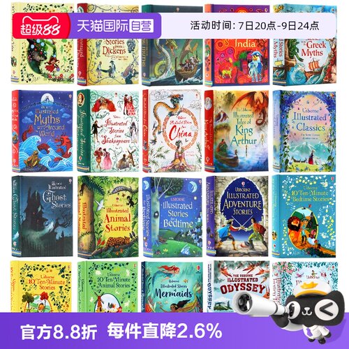 usborne童话故事集英文原版