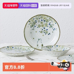 【自营】千代源日本进口盘子釉下彩餐具家用花见猫碗陶瓷碗菜盘碟