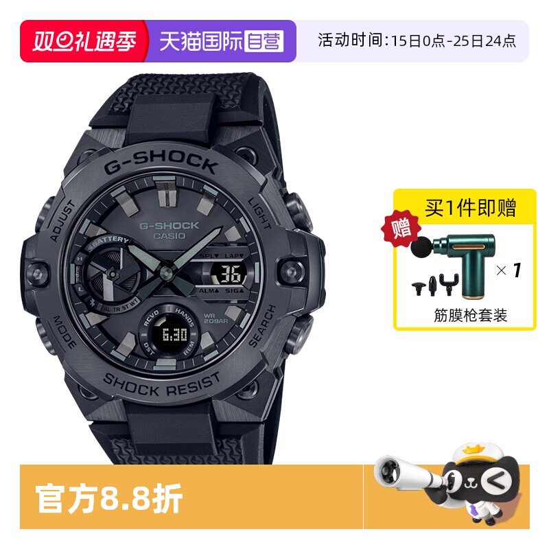 自营男表卡西欧限量款双显