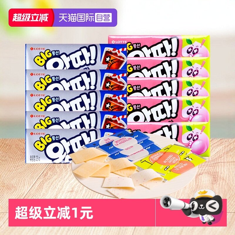 【自营】韩国进口乐天泡泡糖水蜜桃味口香糖可乐清新糖果大大卷