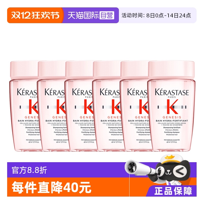 ӪʫϴˮԪ͸80mlӯɿ*6ƿ