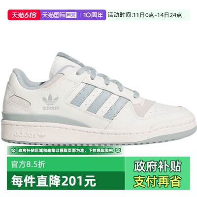 【自营】Adidas阿迪三叶草FORUMLOWCLORI-BBALL运动休闲鞋JQ1532