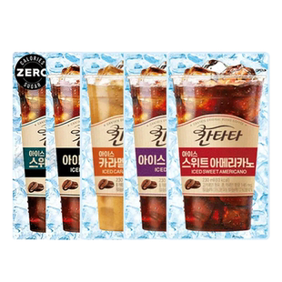 【自营】韩国乐天康塔塔咖啡进口美式冷萃焦糖榛果即饮黑咖啡饮料