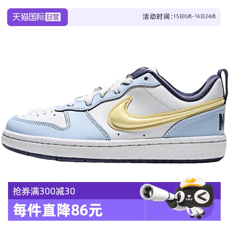 【自营】Nike耐克鞋女鞋白蓝黄低帮复古休闲板鞋IM6698-171休闲鞋