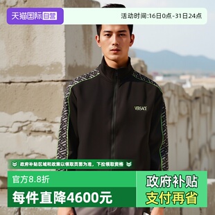范思哲男士 Versace 侧织纹复古立领运动休闲卫衣外套开衫 自营