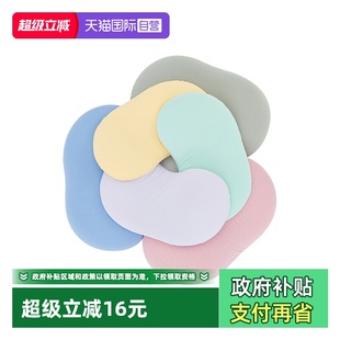 LATEX泰国天然乳胶软糖枕护颈头枕柔软舒适透气单人 JSY 自营