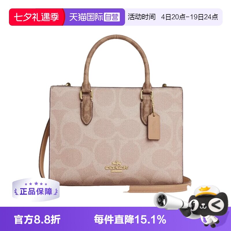【自营】COACH/蔻驰女士 城市休闲商务通勤 单肩手提包老花