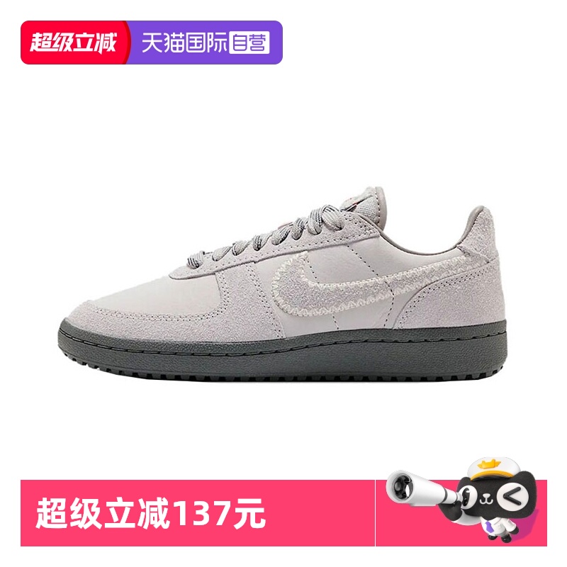 【自营】耐克女鞋WMNS  FIELD GENERAL运动休闲鞋HV5994-001