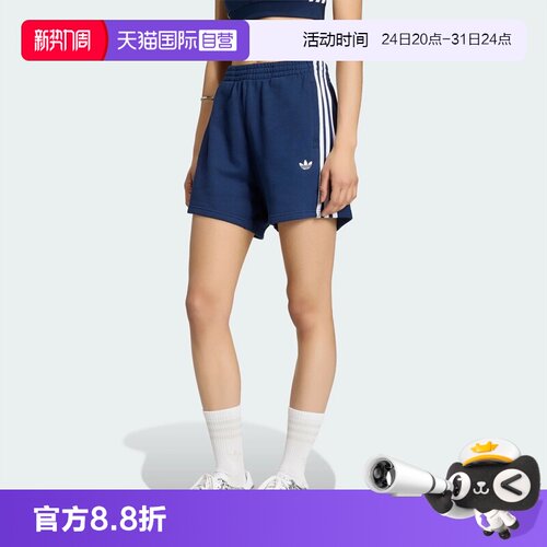 顺丰包邮 正品保证 假一赔四 极速发货