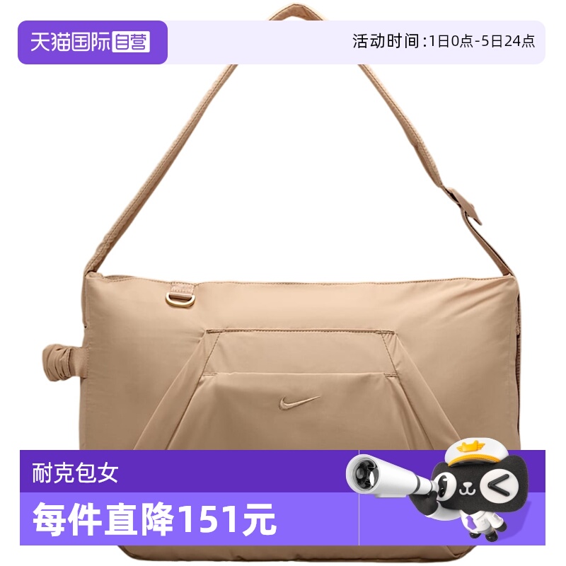 【自营】Nike耐克新春季女托特包收纳可调节肩带背包 HV1193-200