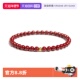 daisy 自营 beauty中国风朱砂紫金砂手链女国潮手串小众礼物