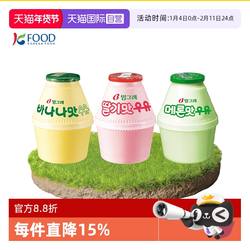 【自营】韩国原装进口宾格瑞香蕉牛奶饮料儿童冷藏鲜奶238ml*4瓶