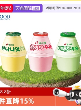 【自营】韩国原装进口宾格瑞香蕉牛奶饮料儿童冷藏鲜奶238ml*4瓶