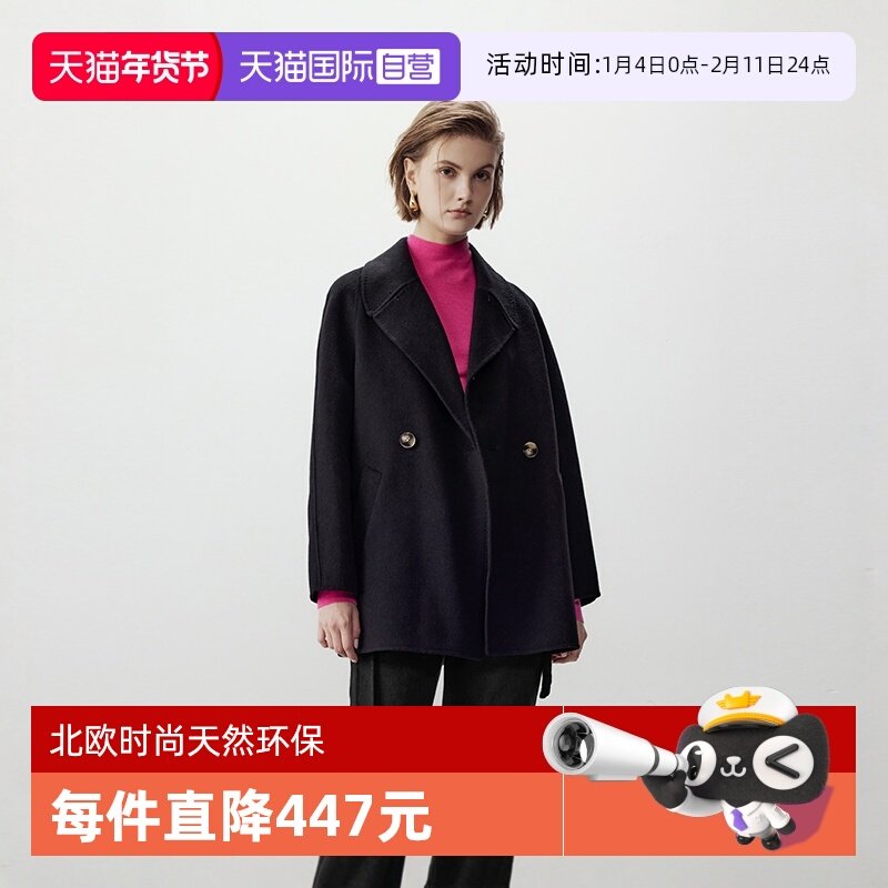 【自营】Marc O'Polo【商场同款】平驳领斜插袋中长款羊毛大衣女,女装/女士精品,毛呢外套,淘宝优惠券,粉丝福利购,淘宝优惠卷