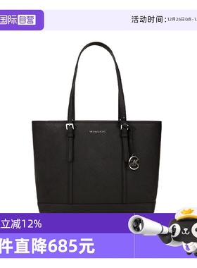 【自营】Michael Kors/迈克高仕女包MK黑色托特包单肩包节日送礼