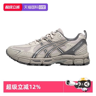 GEL KAHANA 1011B998 ASICS亚瑟士男子跑鞋 SP运动鞋 021 自营