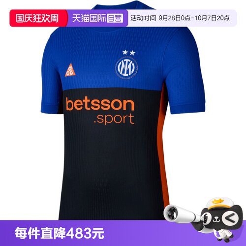 【自营】NIKE耐克男子运动休闲短袖T恤IB3141-413