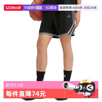 【自营】adidas阿迪达斯男子BB ENRGY SHORT运动休闲短裤KS7868