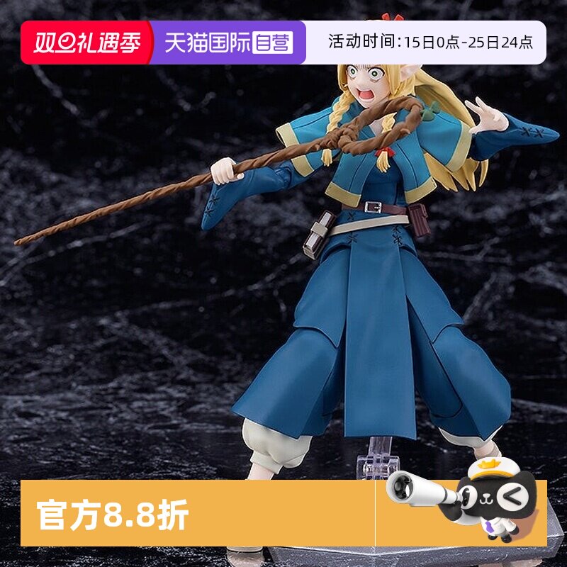 【自营】GSC Max Factory figma 玛露希尔 动漫周边 可动手办