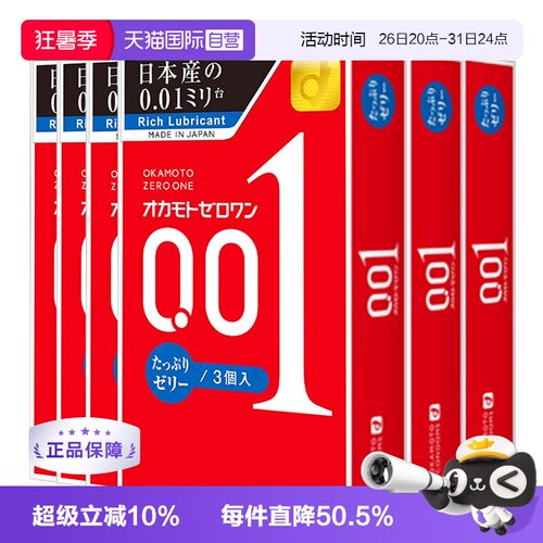【天猫国际自营】原装进口，正品保证
