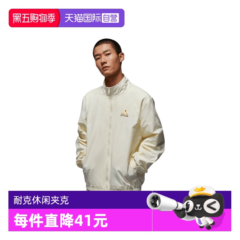 【自营】耐克男子J CLSSC DLX WIND JKT GCEL运动外套II0484-047