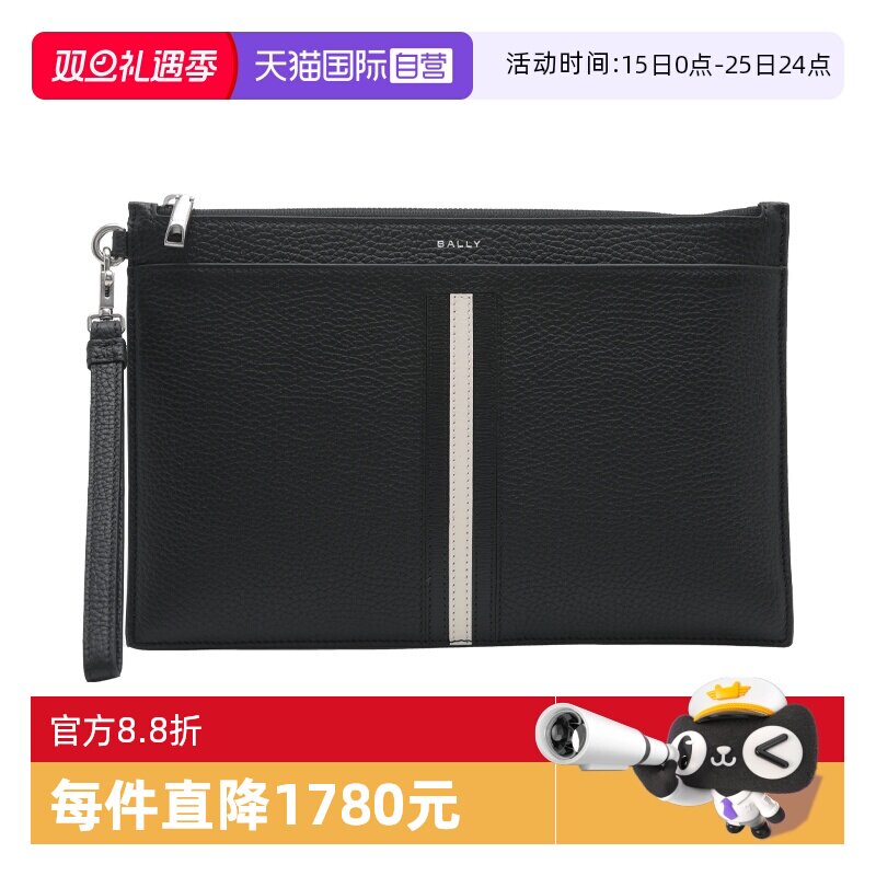 【自营】Bally/巴利男士商务休闲荔纹牛皮革条纹饰带手提包手拿包