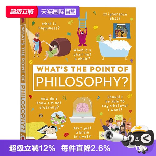 哲学的意义是什么英文原版
