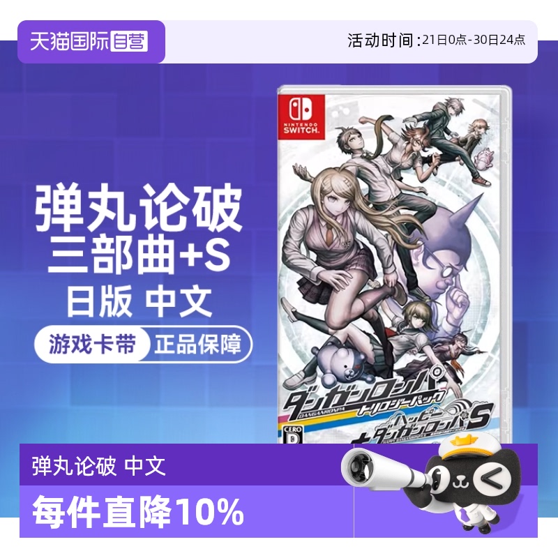 任天堂卡带中文游戏swich