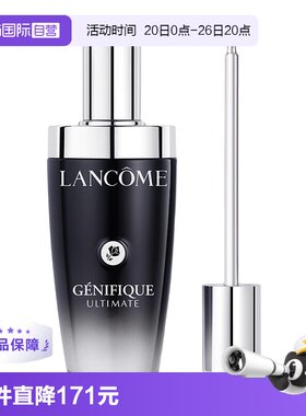 【自营】【曹颖甄选】兰蔻小黑瓶三代精华100ml 修护精华水