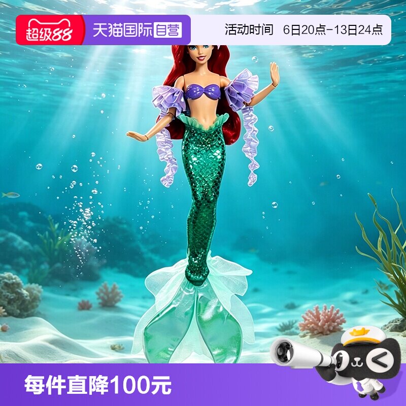 【自营】芭比娃娃美人鱼爱丽儿公主迪士尼人鱼娃娃过家家女孩玩具