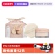 礼盒 自营 罗拉玛希焕颜透明蜜粉29g玫瑰粉隐形定妆持妆