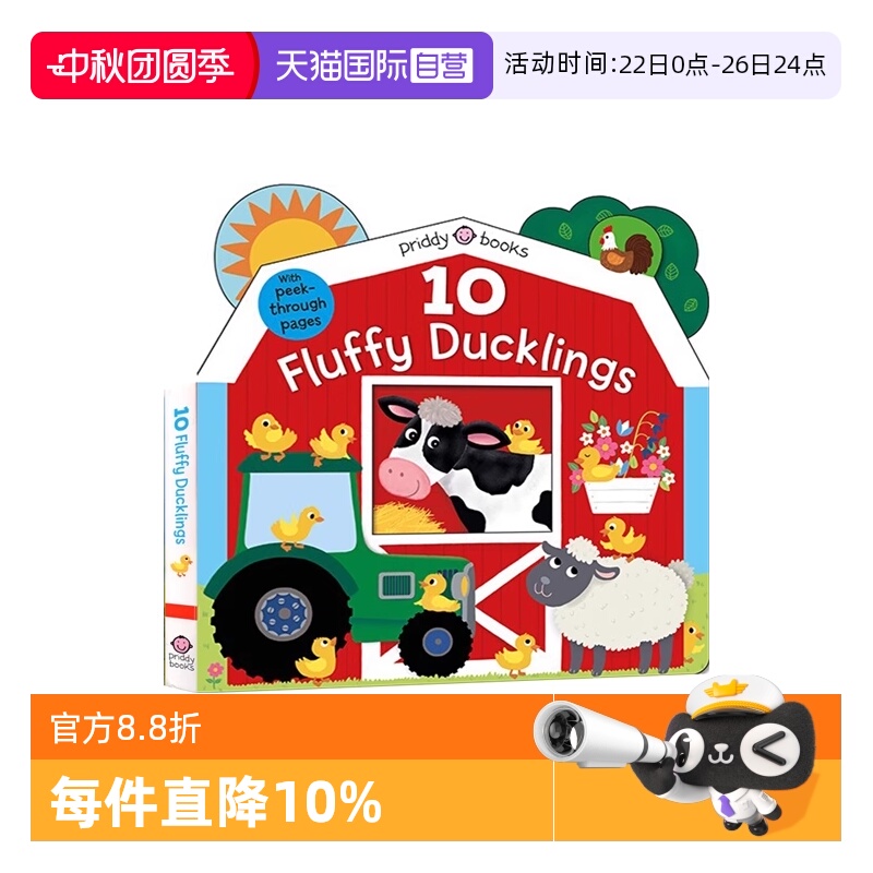 【自营】英文原版 Tiny Tots Peep-Through: 10 Fluffy Ducklings 数字 动物 纸板书 低幼绘本 Roger Priddy