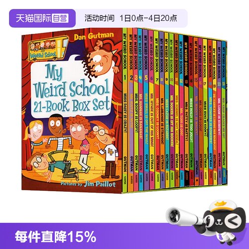 疯狂学校第一季21册英文原版