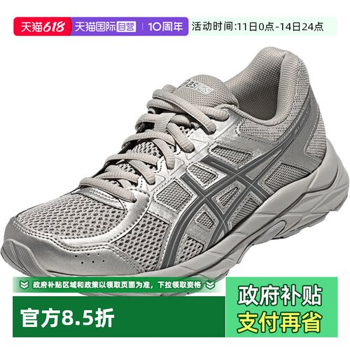 ASICS亚瑟士女子跑步鞋