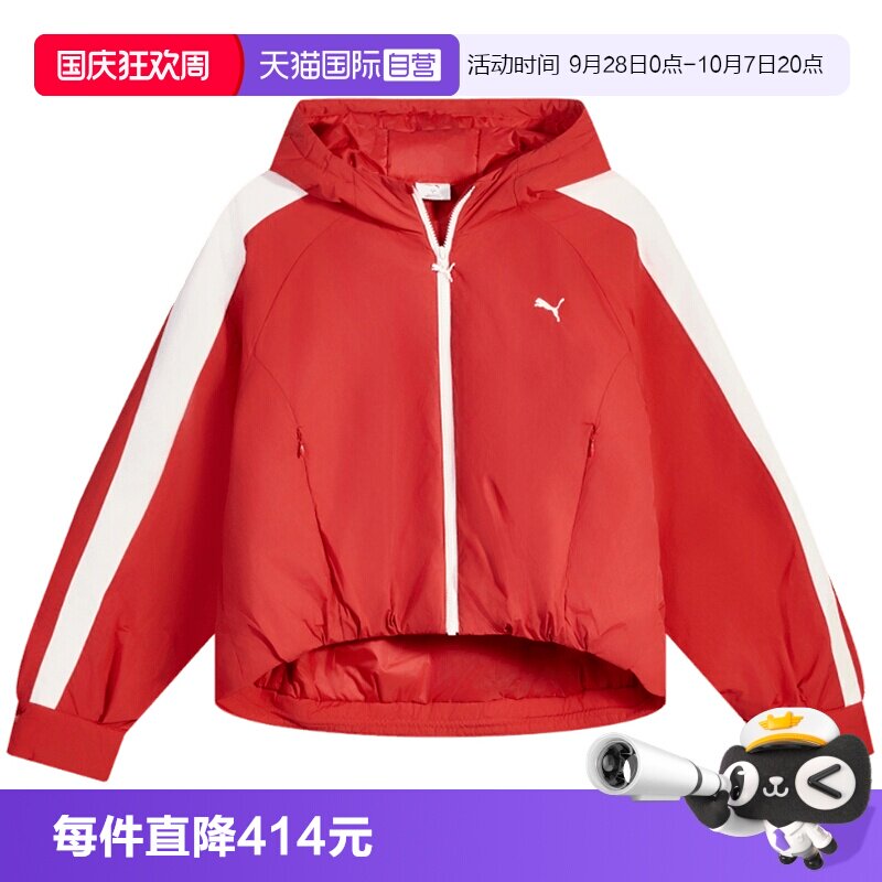 【自营】PUMA彪马红色夹克女子运动服休闲连帽夹棉外套637441-11图片