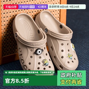 【自营】Crocs卡骆驰贝雅洞洞鞋男女鞋户外沙滩鞋透气凉鞋10126